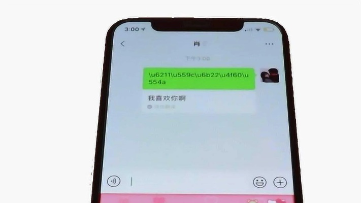 如何同步她的微信聊天记录,【看这4种方法】