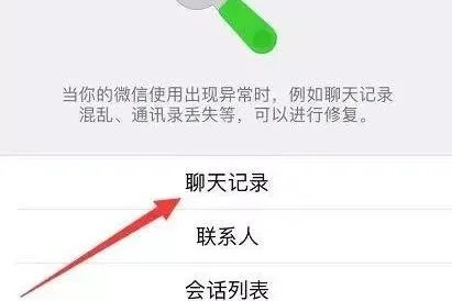 怎么才能查看他人微信记录,【看这4种方法】