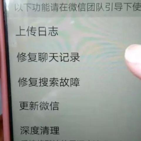 怎样可以看别人微信聊天记录,【看这4种方法】