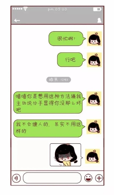 如何才能远程接收老公出轨聊天记录,【看这4种方法】