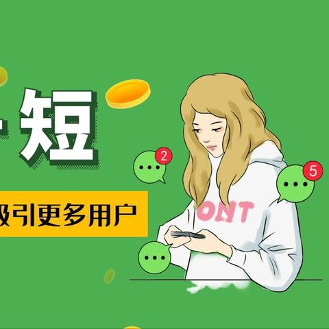 怎样关联他人的微信聊天记录,【看这4种方法】