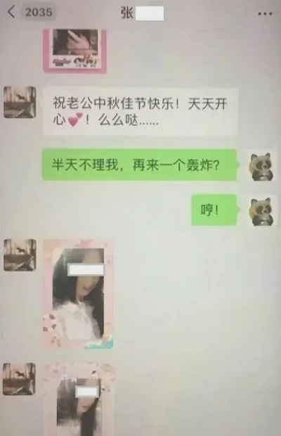 教你关联老公出轨微信聊天记录,【看这4种方法】