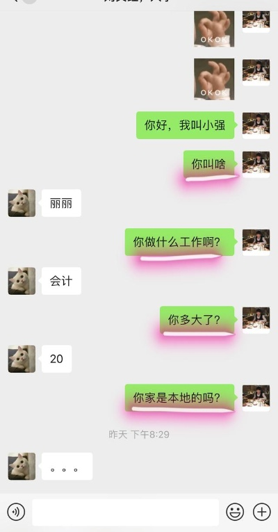 如何能偷看女朋友聊天记录,【看这4种方法】