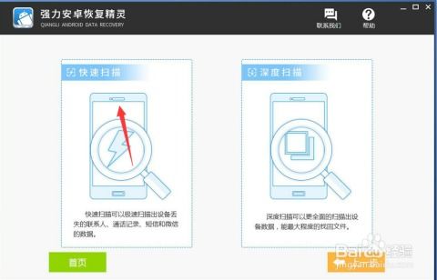如何调取对方的微信聊天记录,【看这4种方法】