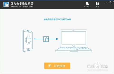 如何调取对方的微信聊天记录,【看这4种方法】