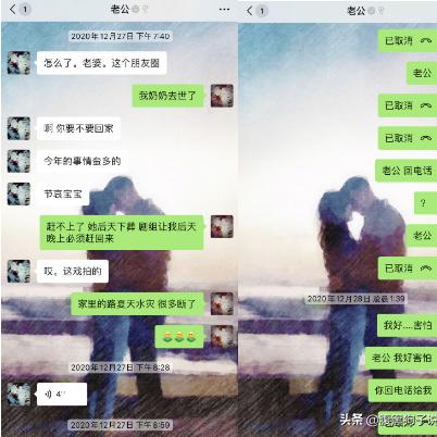 怎么能监控他人的微信聊天记录,【看这4种方法】
