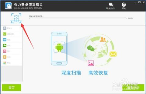 怎么才能调取他人的微信聊天记录,【看这4种方法】