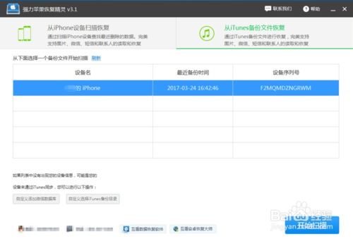 如何查看他人的微信聊天,【看这4种方法】