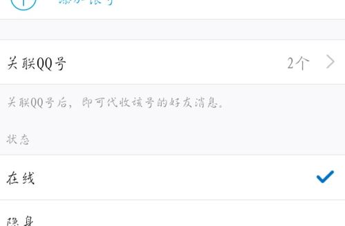 怎么能够关联她的微信记录,【看这4种方法】
