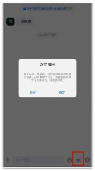 获取查他人聊天记录,【看这4种方法】