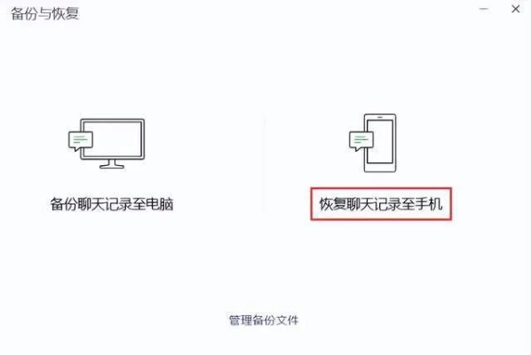 获取查他人聊天记录,【看这4种方法】