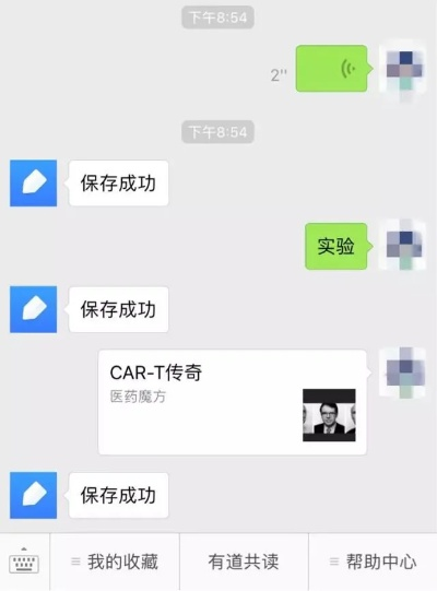 怎么同步查看女朋友微信聊天记录,【看这4种方法】