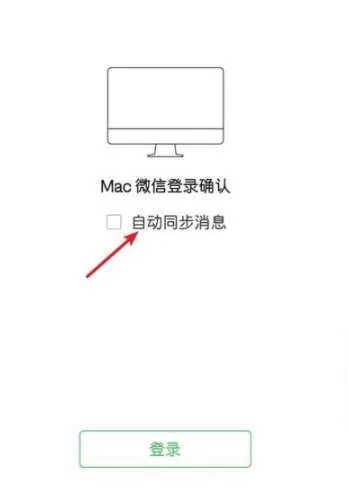 怎么同步查看女朋友微信聊天记录,【看这4种方法】