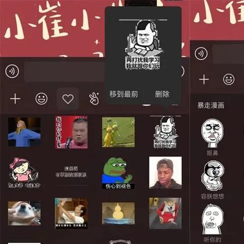 怎样才能同步查看女朋友微信聊天记录,【看这4种方法】