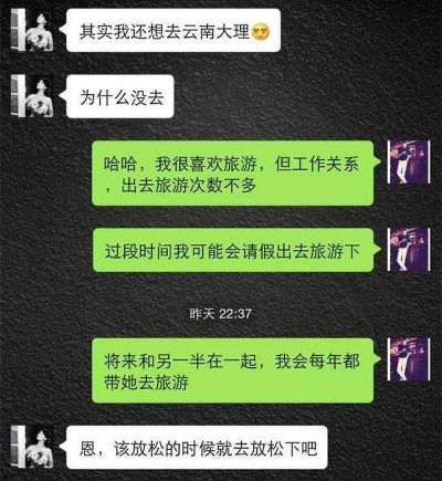 输入微信号查看老婆出轨微信聊天,【看这4种方法】