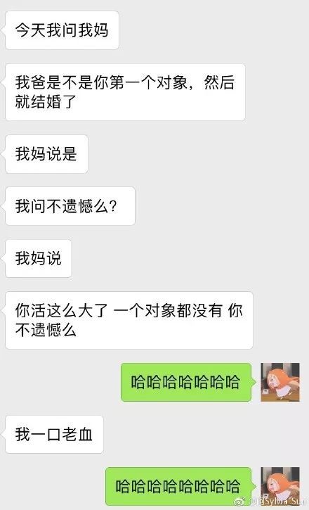 如何能够调查她的聊天记录,【看这4种方法】