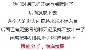 怎样查男朋友聊天记录,【看这4种方法】