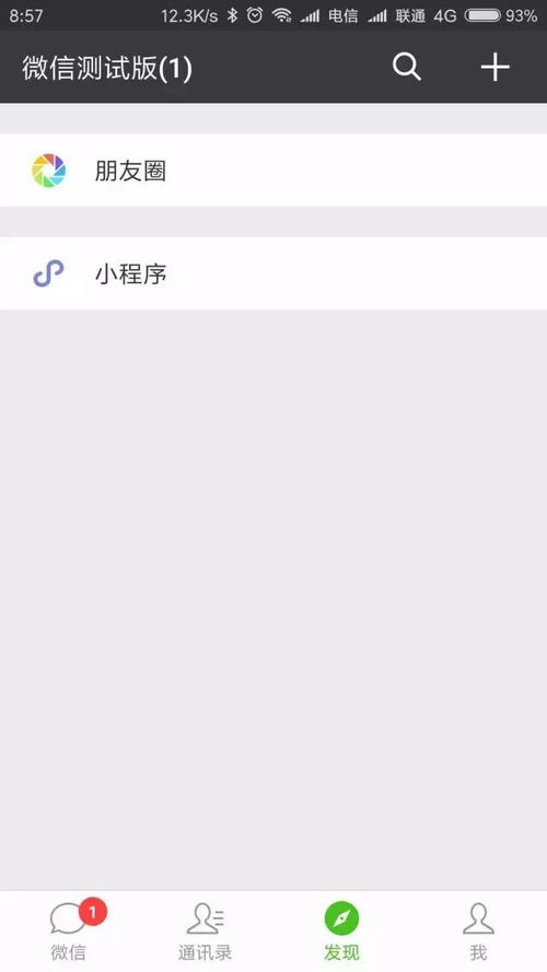 怎样查男朋友聊天记录,【看这4种方法】