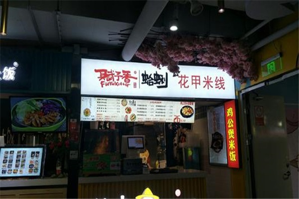 花甲米线品牌加盟店概览，探寻市场热门连锁品牌