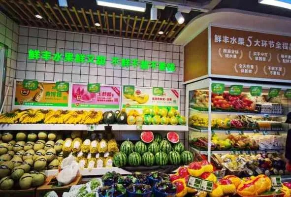 生鲜水果超市连锁加盟品牌深度解析