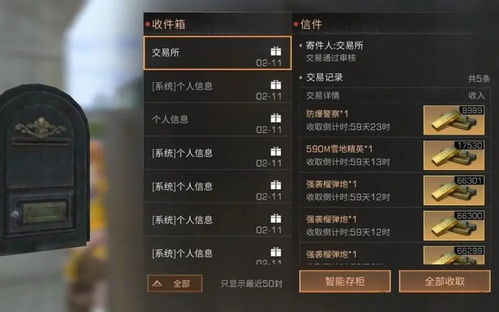 明日之后水族馆做什么赚钱 明日之后水族馆做什么赚钱快