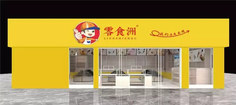 泉州零食加盟品牌深度解析