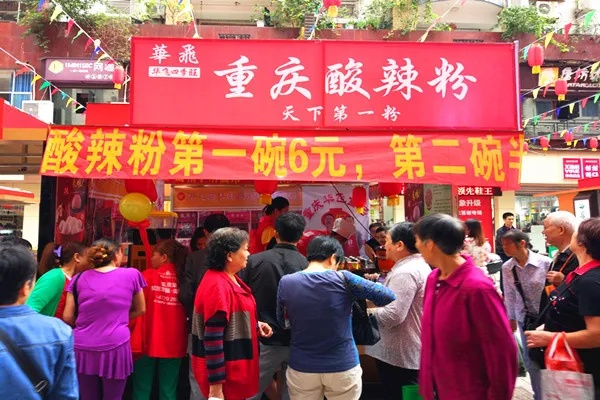 甘肃加盟热门酸辣粉品牌解析与推荐