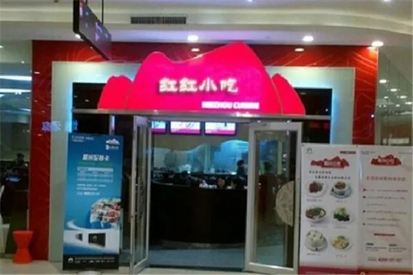 常州品牌小吃加盟店全面解析
