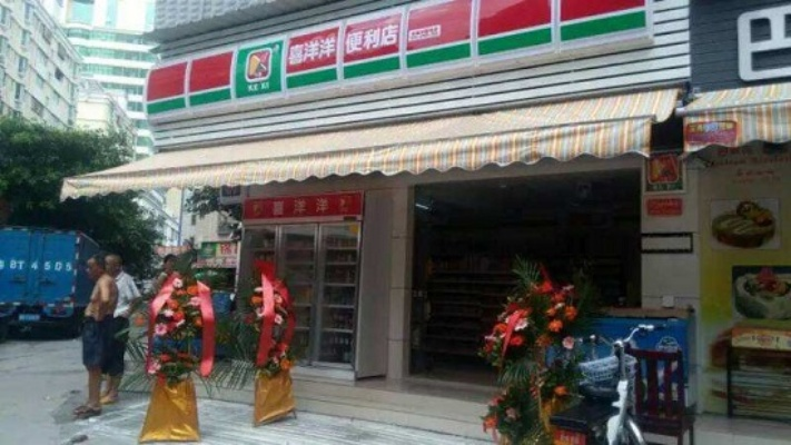 隆回便利店加盟品牌全解析