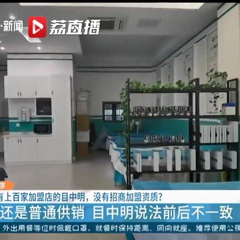 正规按摩加盟店品牌探析