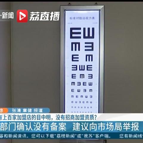 正规按摩加盟店品牌探析