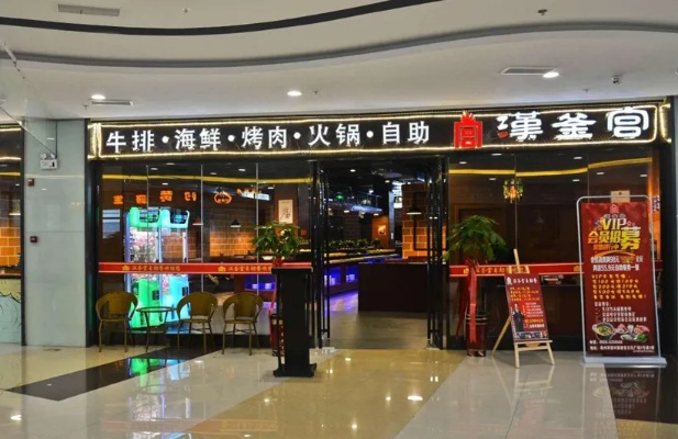 中国烤肉加盟店连锁品牌探析