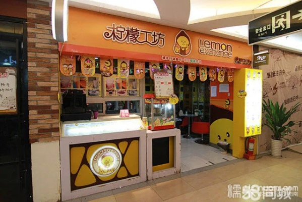 济宁冷饮加盟店品牌大盘点
