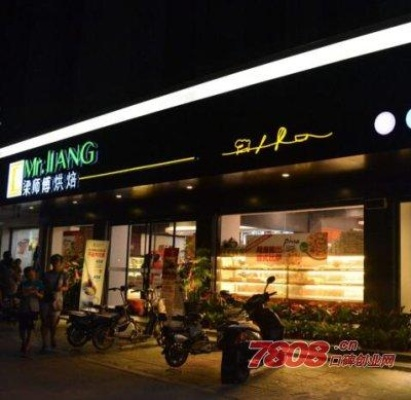 海南蛋糕店品牌加盟全解析