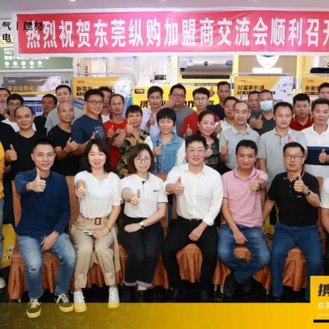 增城化妆品加盟品牌深度解析