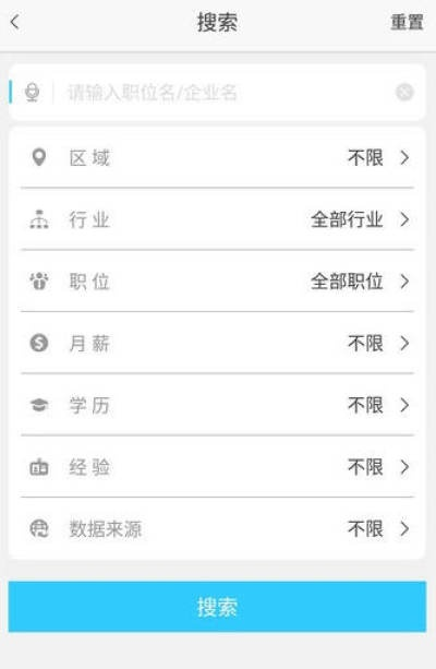 就业通怎么样啊 就业通企业怎么注册