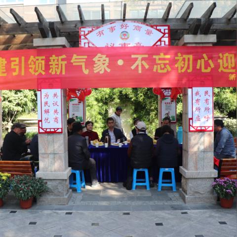 扬州凉亭加盟店知名品牌一览