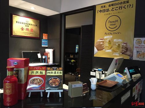 长春熏肉加盟店品牌大观