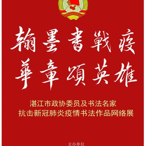 湛江书法加盟店品牌探析