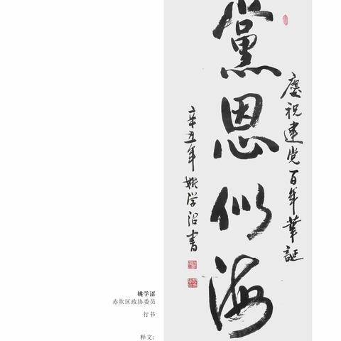 湛江书法加盟店品牌探析