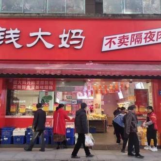 长沙小吃加盟店品牌大观