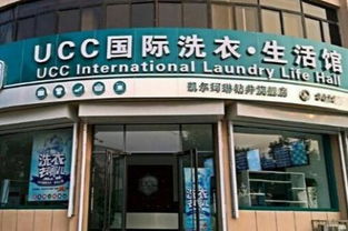 中国洗衣加盟品牌连锁店全面解析