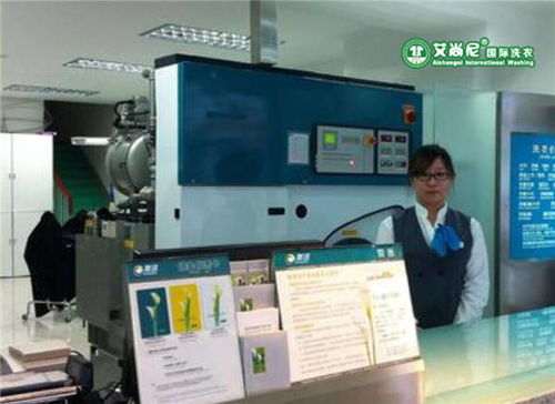 中国洗衣加盟品牌连锁店全面解析