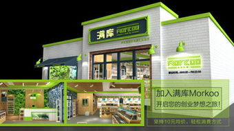 品牌冰棒批发加盟店概览