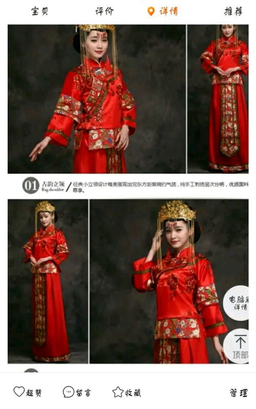 大码敬酒服加盟品牌深度解析