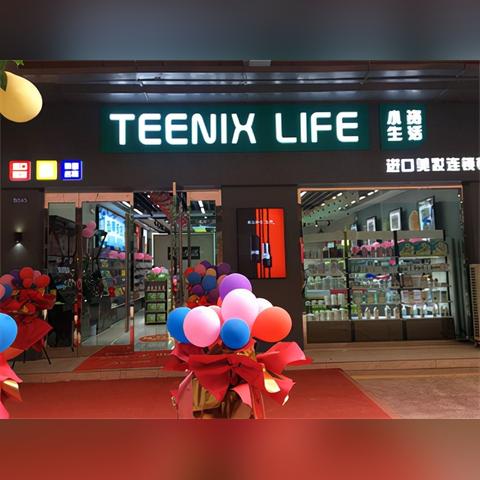 平价彩妆品牌加盟店概览，市场热门选择及其经营策略