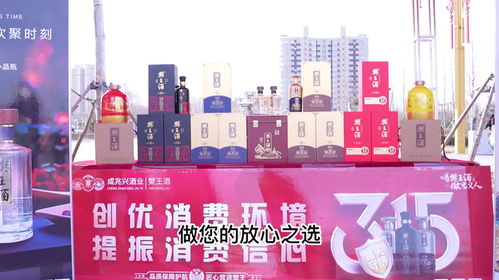 江西加盟白酒品牌的选择策略，探寻最佳白酒合作伙伴