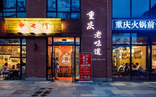义乌餐饮加盟店品牌深度解析