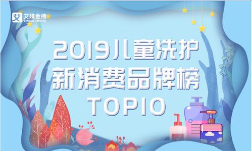 母婴品牌的崛起与责任