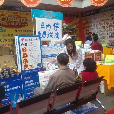 医药品牌的力量